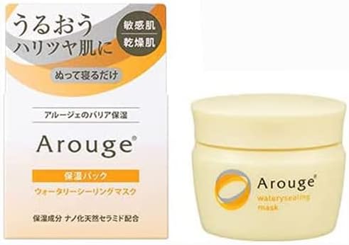 Allger Watery Sealing Mask, 1.2 oz (35 g)