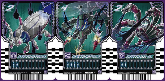 Ride Chemey Reka Replica Card, Set of 3, Picahotal Gekiocopter, Catchura, Wafer 03, Kamen Rider Gatchard, Replica, Dread Driver, Eldora Driver