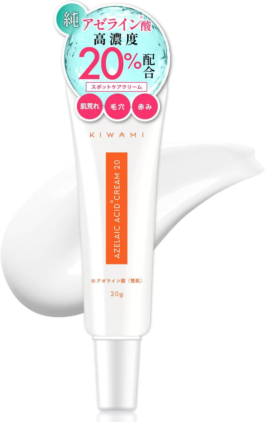KIWAMI Azelaic Acid 20% Cream, 0.7 oz (20 g), CICA Glycylglycine, Rough Skin, Oily Skin, Acne, Pimples, Sebum, Pores, Shiny Sensitive Skin