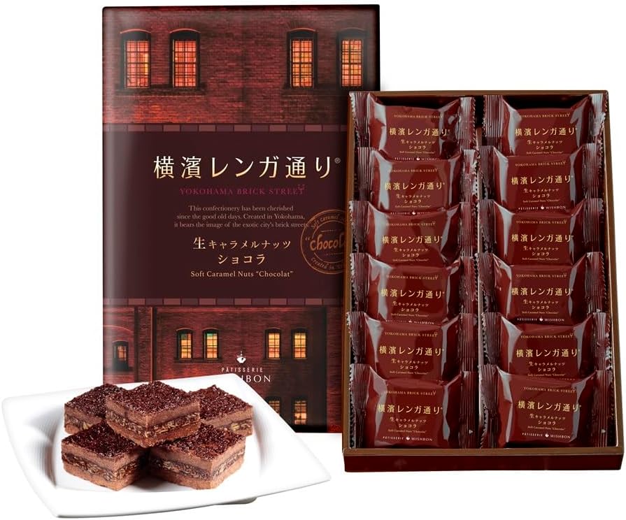 Yokohama Brick Street Chocolate 12-piece set Wishbone Year-end gift Yokohama souvenir Mail order Gift For gifting Sweets Baked confections New Year gift Mid-year gift Homecoming souvenir Present