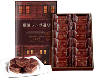 Yokohama Brick Street Chocolate 12-piece set Wishbone Year-end gift Yokohama souvenir Mail order Gift For gifting Sweets Baked confections New Year gift Mid-year gift Homecoming souvenir Present