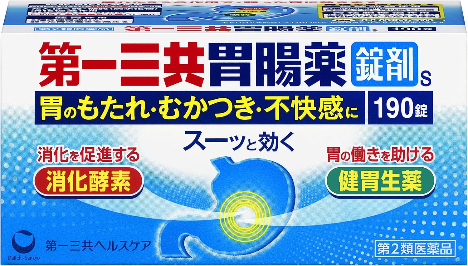 【第2類医薬品】第一三共胃腸薬錠剤s 190錠