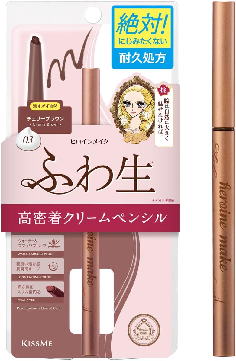 Heroine Makeup Soft Define Cream Pencil N 03 Cherry Brown 0.1g Punched Eyeliner Oval Core Natural