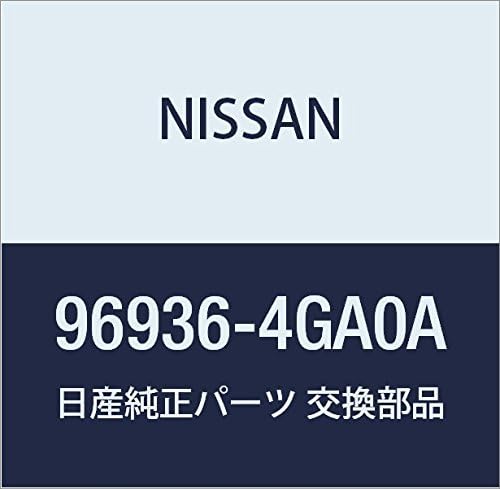 NISSAN Genuine Part, Finitsier Console Boots, Skyline Part Number: 96936-4GA0A