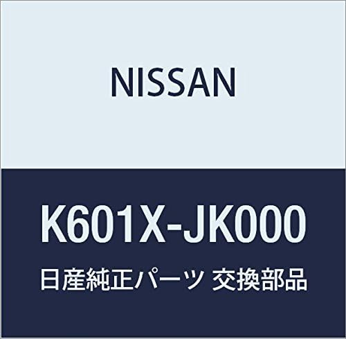 NISSAN Genuine Parts Spoiler FR, model: K601XJK000
