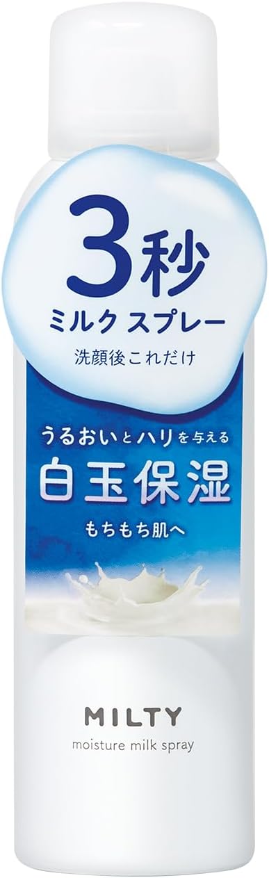 Naris Cosmetics Milty Moisture Milk Spray