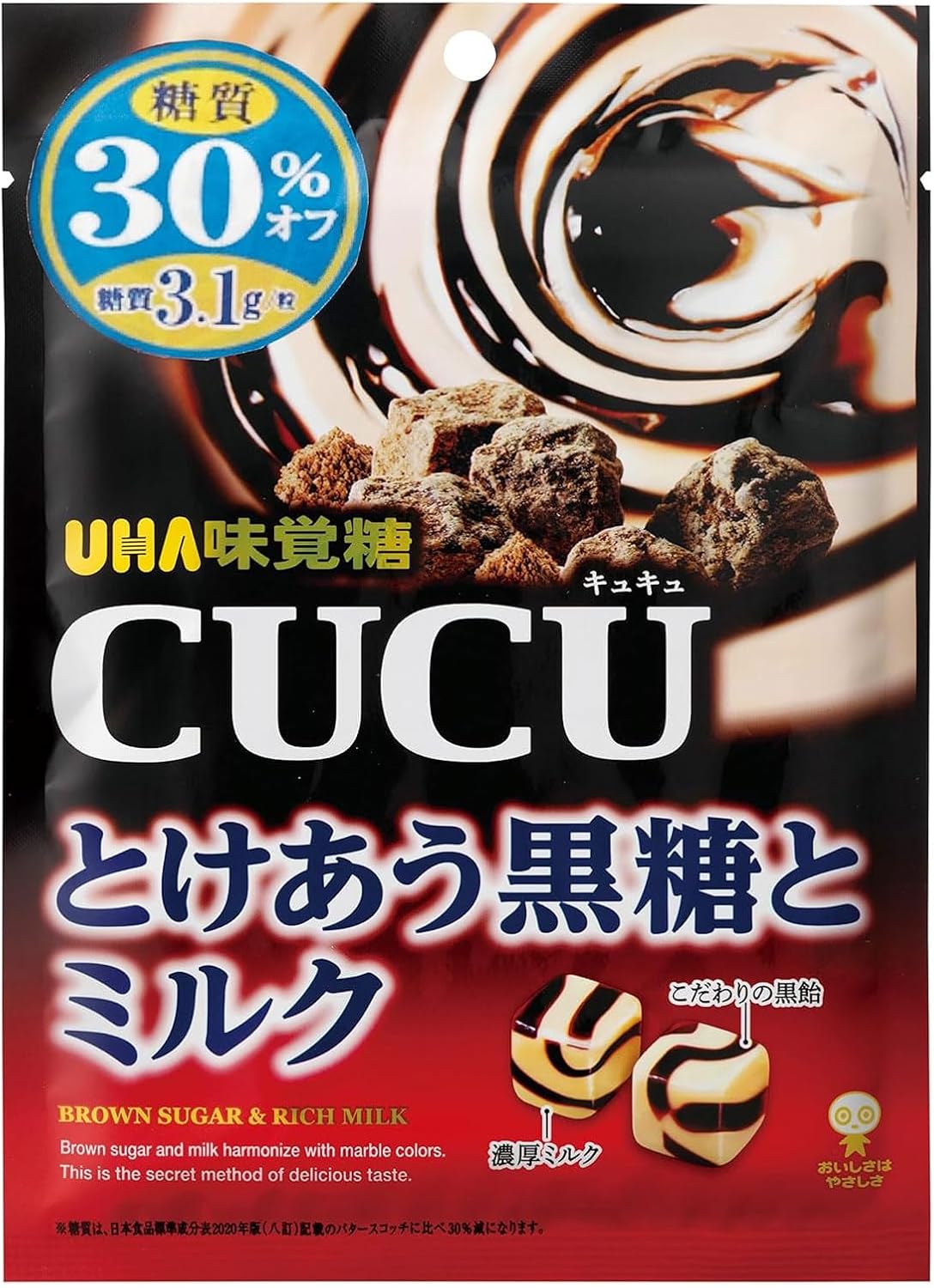Taste Sugar CUCU Tokao Brown Sugar and Milk, 2.8 oz (80 g)