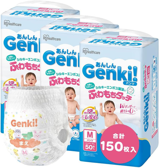 Iris Ohyama (IRIS OHYAMA) [Pants M Size] Genki! Diaper Case Item, 150 Pieces (50 Pieces x 3)