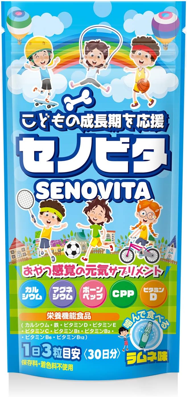 Senovita | Children's Growth Support Supplement Height Supplement | Contains Calcium, Iron, Bone Pep, 22 Types of Domestic Vegetables, Lactic Acid Bacteria, DHA [Nutritional Functional Food] 1 Bag 30