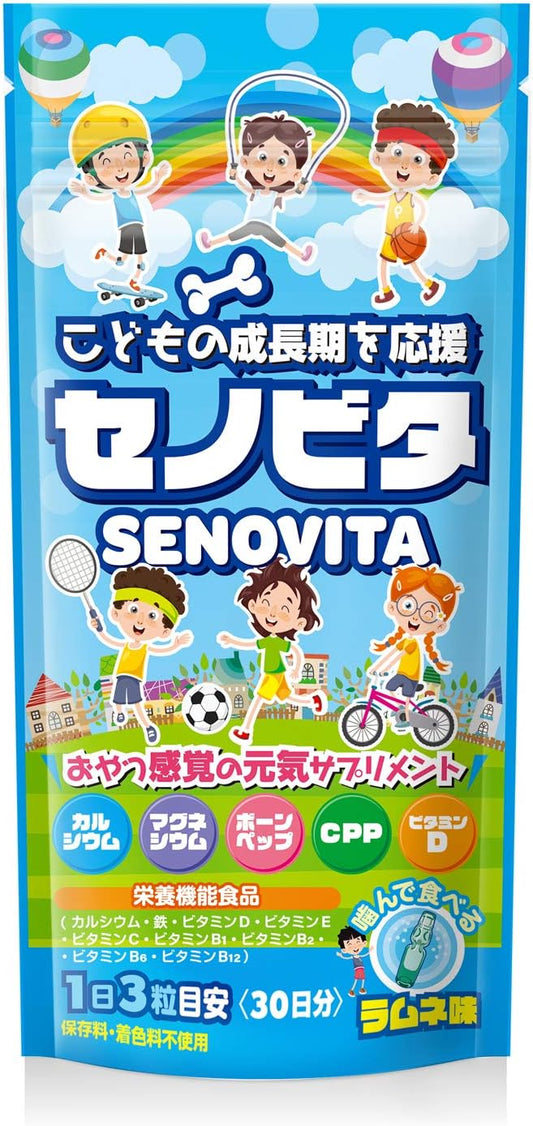 Senovita | Children's Growth Support Supplement Height Supplement | Contains Calcium, Iron, Bone Pep, 22 Types of Domestic Vegetables, Lactic Acid Bacteria, DHA [Nutritional Functional Food] 1 Bag 30