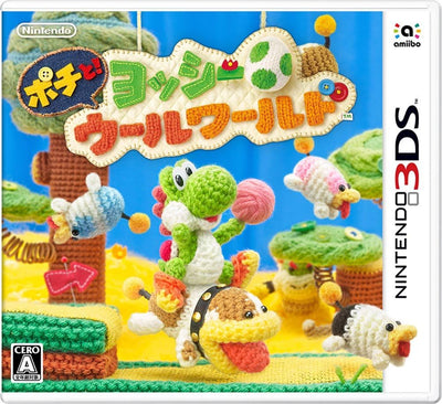 Poochy & Yoshi's Woolly World