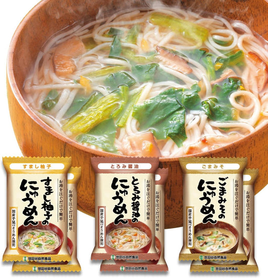 Setagaya Natural Foods 3-Type Freeze-Dried Noodle Set (Smooth Yuzu, Thick Soy Sauce, Sesame Miso, 2 servings each)