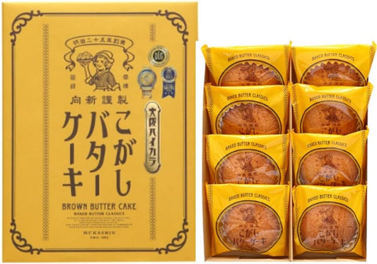 Osaka Souvenir Muka Shin Burnt Butter Cake (Special Box for 8 pieces)