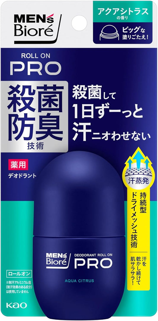 Men's Biore Medicated Deodorant Roll-On PRO Aqua Acitrus Scent, 1.9 fl oz (55 ml), For Armpits, Direct Grow Antiperspirant