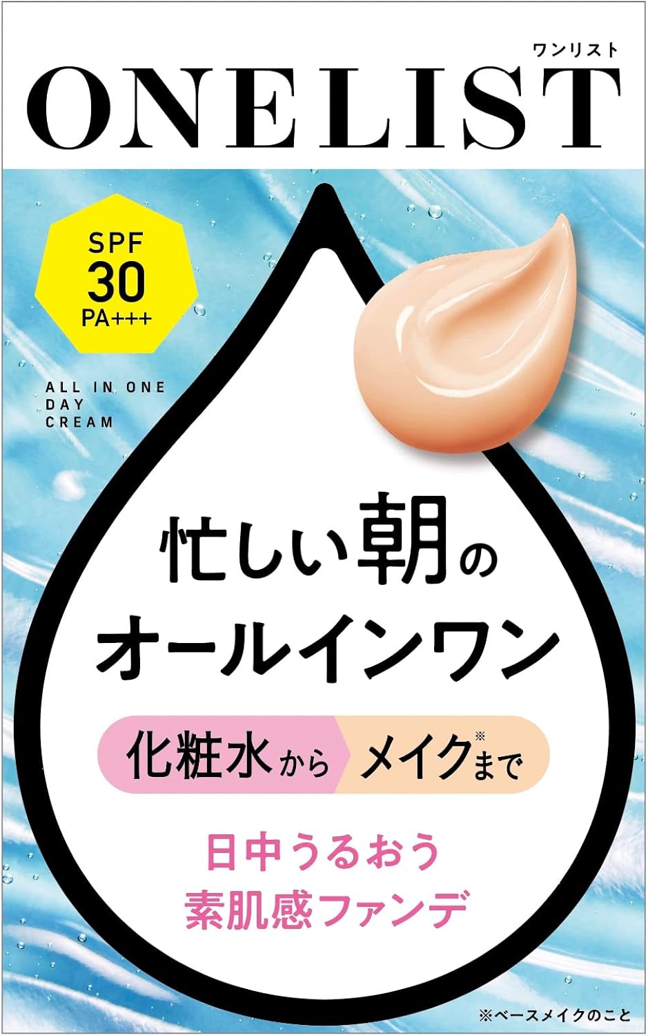 NARIS UP Nature Conch Naris Cosmetics One List All-in-One Day Cream 1.6 oz (45 g)