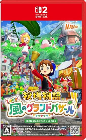 牧場物語 Let's 風のグランドバザール Nintendo Switch 2 Edition -Switch2