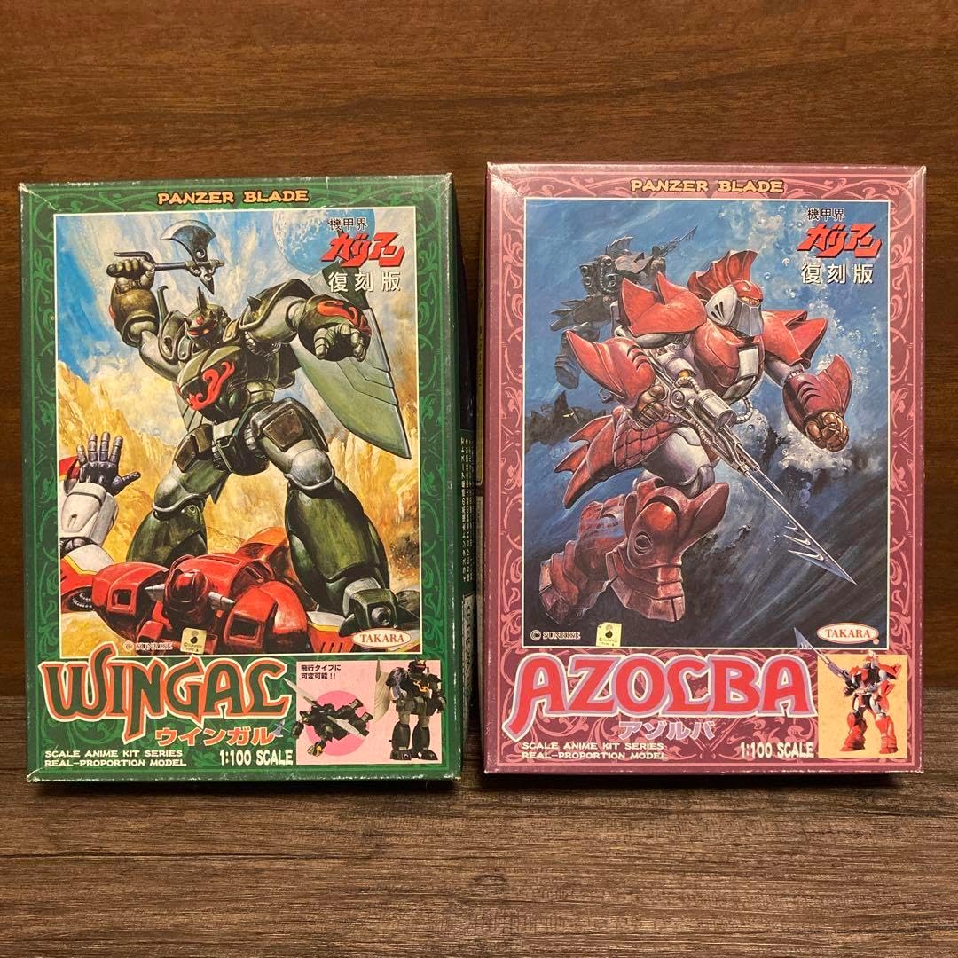 Aircraft World, Galian, Reprint Edition, Azorva, Wingal, Plastic Model, Set of 2