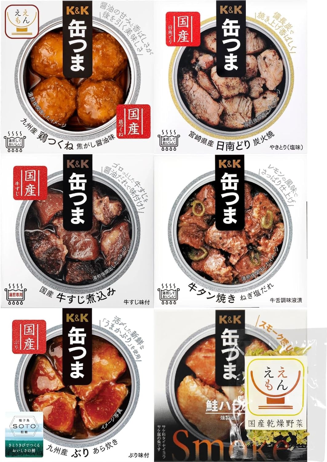 Cantsuma Canned Snacks, Side Dishes, Delicates, Popular, 6 Cans Assortment, Set of 6, Domestic K&K, Meat, Fish, Luxurious, Taste, Canned Stock, Domestic Dried Vegetables