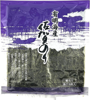 Sun Nori, Ariake Sea, Saga Nori, Purple, Total Shape, 8 Sheets x 1 Bag (8 Pieces), Set, Yakinori Seaweed, Ariake Nori, Saga Nori, Made in Saga Prefecture, Grilled Nori, Saga Prefecture, Recommended by