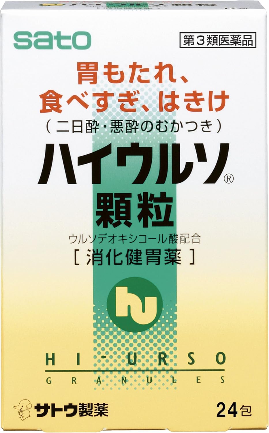 【第3類医薬品】ハイウルソ顆粒 24包