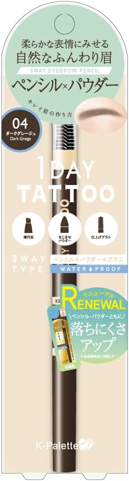 K-Pallet WPa 04 Lasting Three Way Eyebrow Pencil Dark Greige