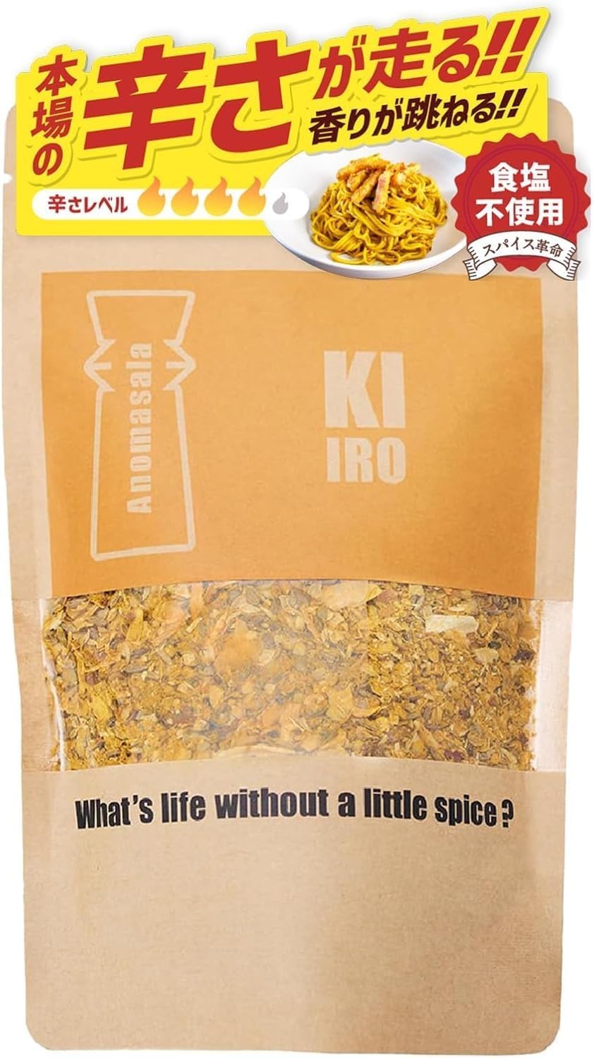 Anomasala AOIRO 120g x 1P Anoma Sala Mixed Spices Salt Free