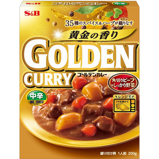 S&B Golden Curry Retort Medium Spicy 200g x 5 Pack