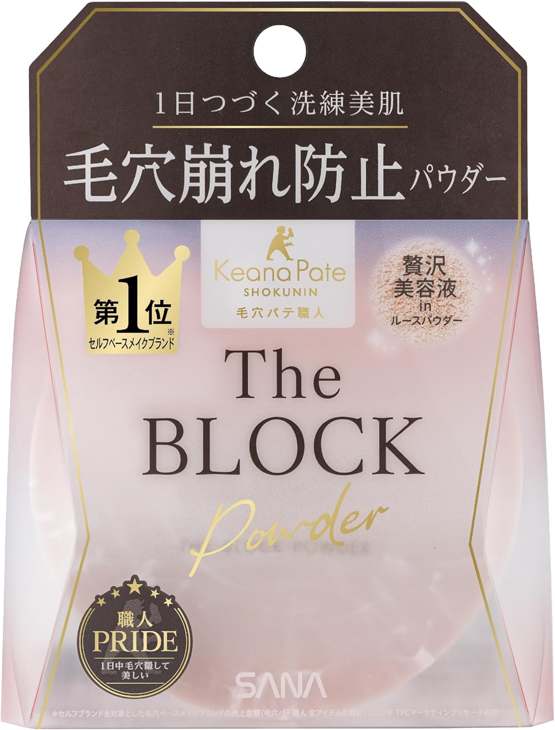 Pore Putty Craftsmen, Pore Crumbling Block Powder, Pink Beige