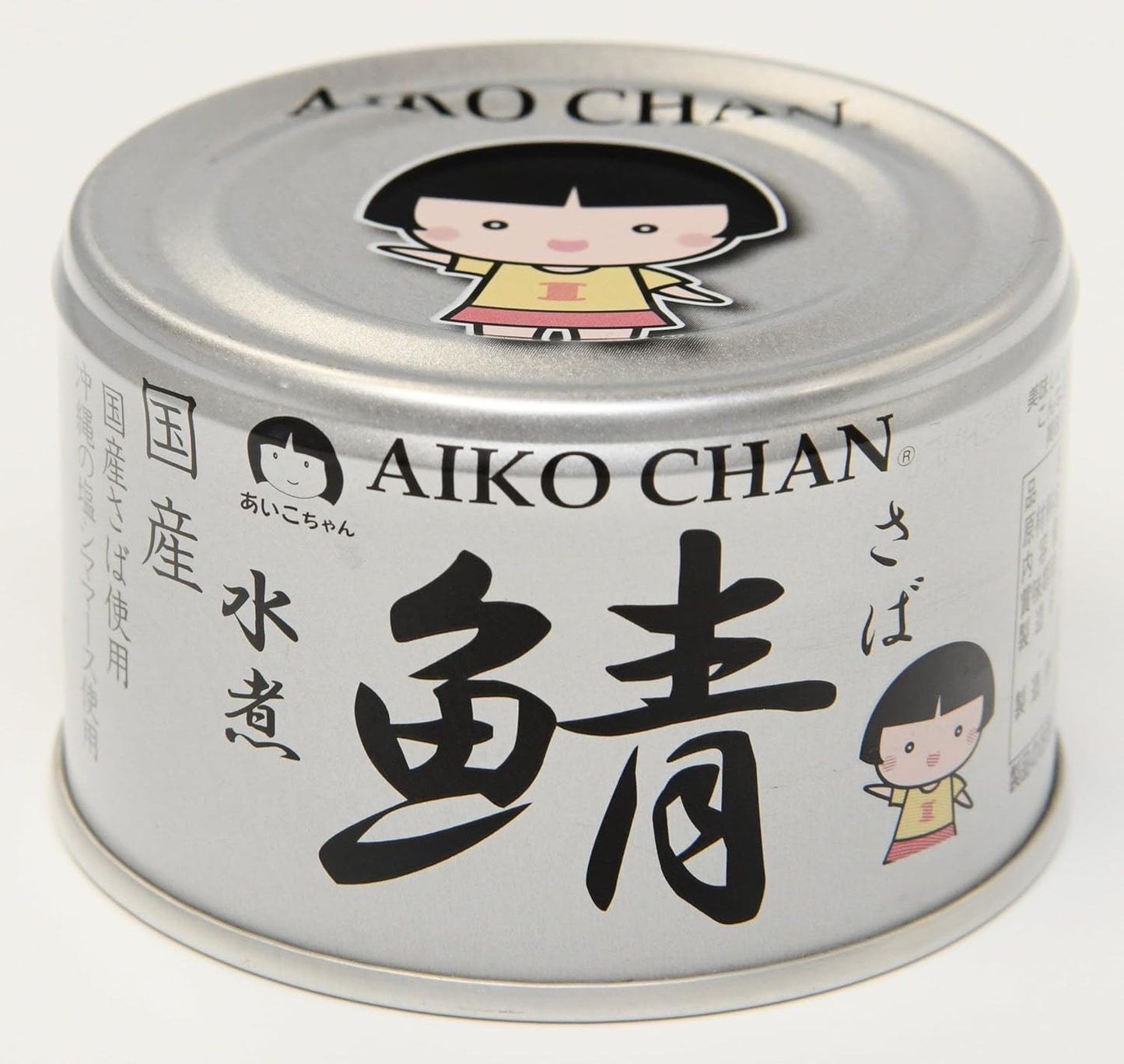 Ito Foods Aiko Chan Silver Mackerel, Boiled in Water, 5.3 oz (150 g)