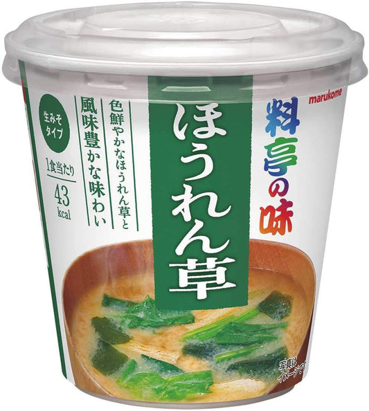 マルコメ Cup Restaurant Taste Spinach Instant Miso Soup 1 Pack x 6 Set