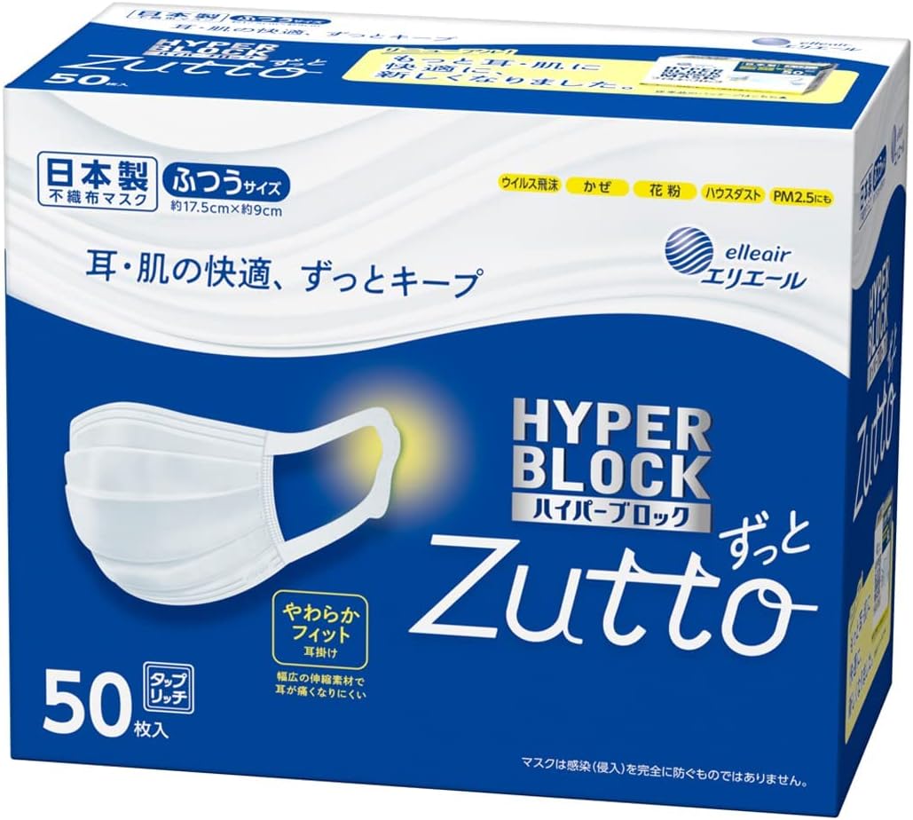 Taprich Zutto Elleair Hyper Block Mask, Exclusive, Made in Japan, Non-Woven Fabric, Regular Size
