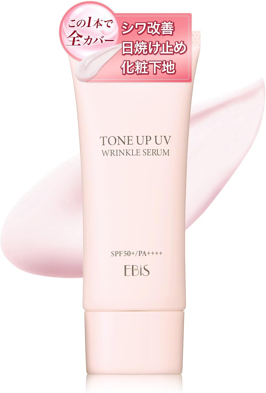 EbiS Cosmetics (EBiS) [Wrinkle Improvement, Sunscreen, Makeup Base] Tone Up UV Wrinkle Serum, 1.4 oz (40 g), Niacinamide Formulated SPF50+/PA++++, Quasi-Drug