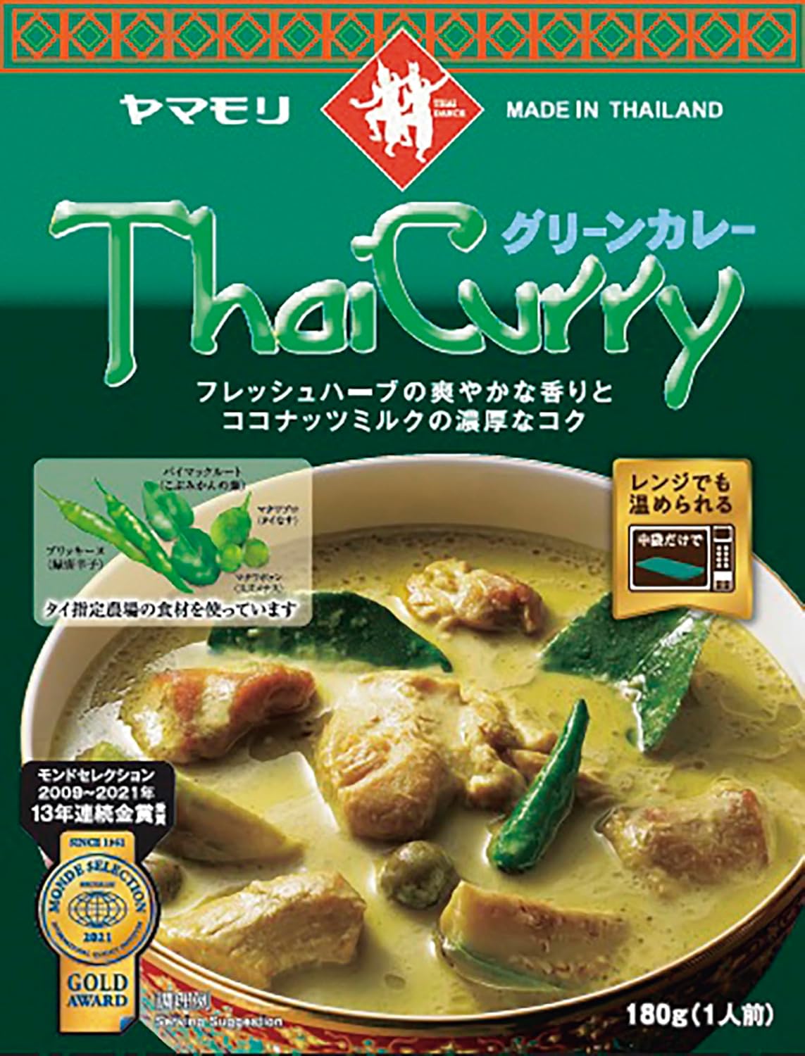 Yamamori Thai Green Curry, 6.3 oz (180 g) x 5 Packs
