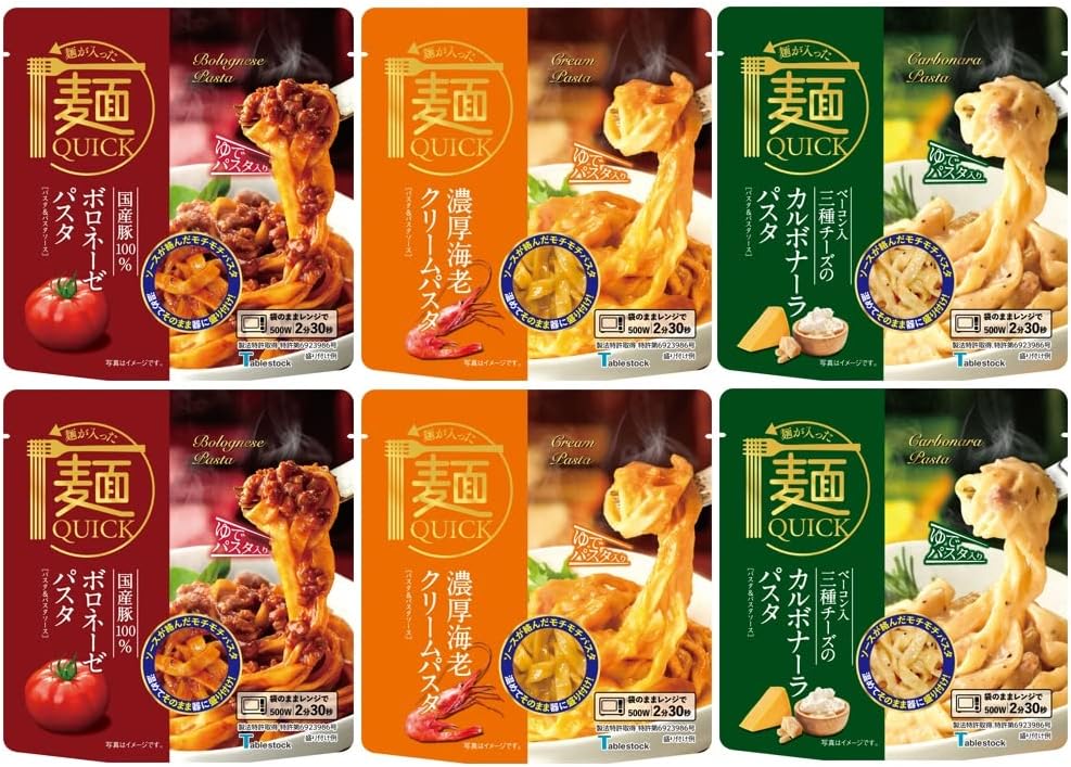 Tablestock Noodle QUICK Pasta 6-Pack! Microwave Only! Pasta Bolognese Pasta Carbonara Shrimp Cream Pasta (3 types x 2 each)
