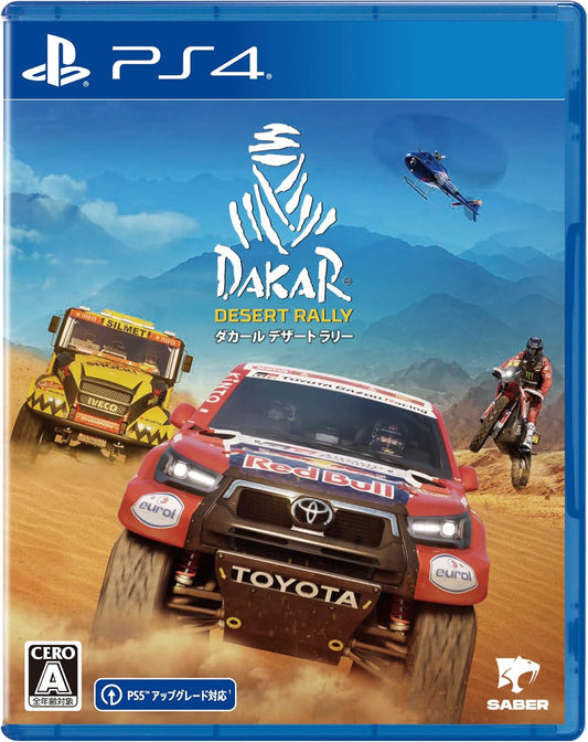 PS4版 ダカール・デザート・ラリー