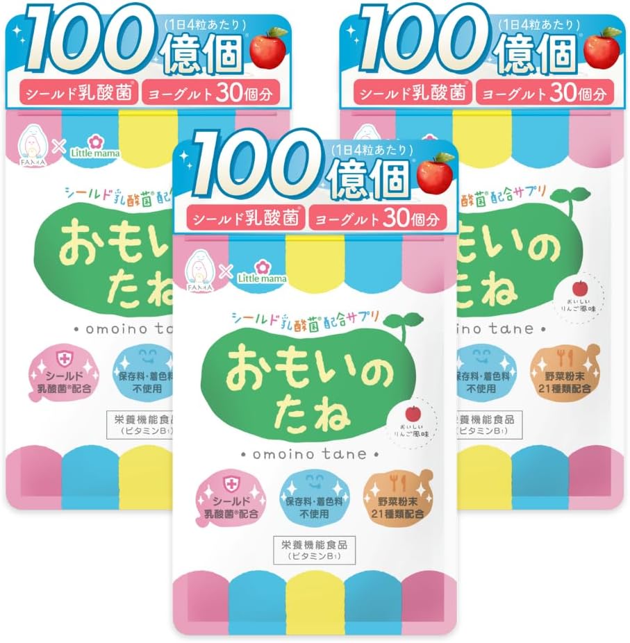 (3 Bag Consolidation Set (90 Day Supply), Lactic Acid Bacteria Supplement, Children's Immune Care, Shielded Lactic Acid Bacteria, Omoi no Seeds, Miyabi, 30 Day Supply, 120 Tablets, 27 Items, Allergen