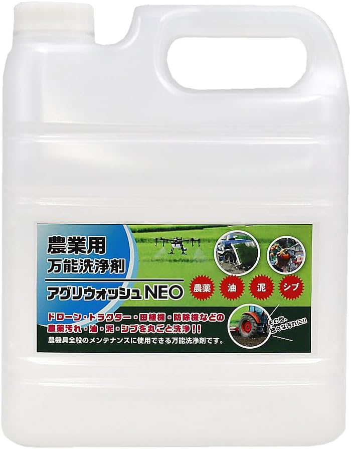 Verde Ugly Wash NEO 1.6 gal (4 L) Agricultural Equipment Pesticide Repelling Machine Oil Mud Shiver Removal All-purpose Cleaning Agent Drone Cleaning Tractor Pesticide Dirt