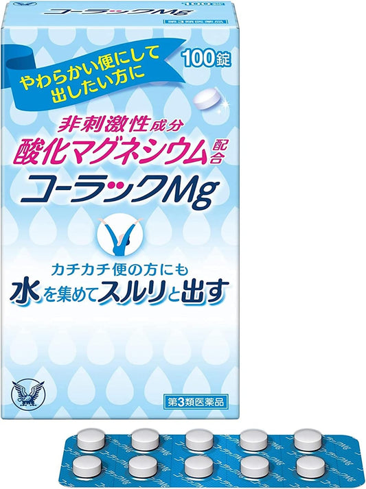 【第3類医薬品】コーラックMg 100錠 ×2