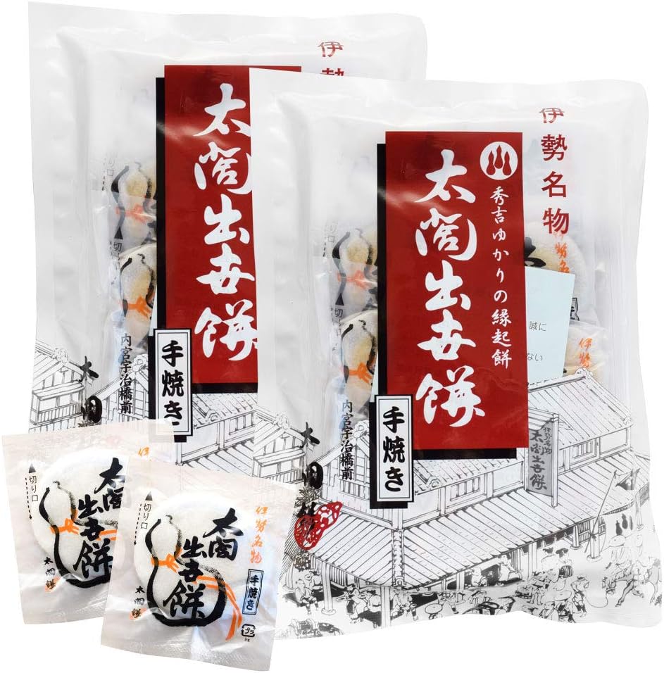 Ise Specialty Taiko Dese Mochi, 16 Pieces (8 Pieces x 2 Bags), Ise Lucky Mochi Naked by Taiko Hideyoshi, Carefully Cooked with Gentle Sweet Sweet Sweet Mochi, Japanese Sweets, Ise Shima Souvenir