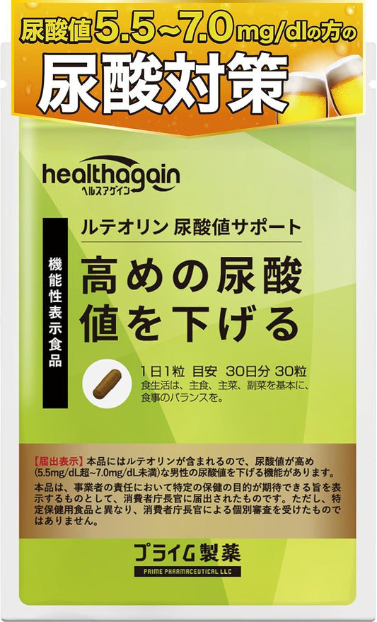 Prime Pharmaceutical Uric Acid Supplement, Uric Acid Level, Supports Luteolin, Higher, Reduces Uric Acid Level, Supplement, Approx. 1 Month Supplement, Exclusive, Foods with Functional Claims