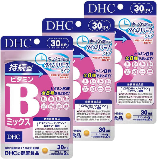 DHC Set of 3 Lasting Vitamin B Mix, 30-Day Supply, Set of 3