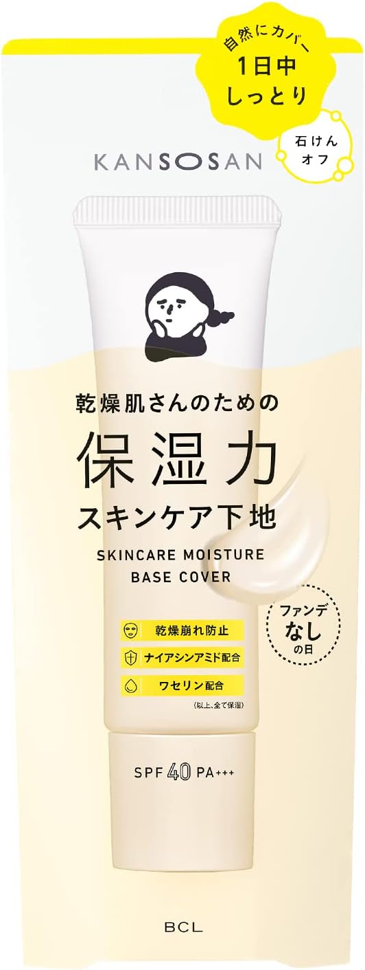 Dry-San Moisturizing Skincare Foundation, Cover Type, 1.1 oz (30 g), Makeup Primer, Base Makeup, High Moisturizing, Prevents Dryness, UV Protection, All-in-One, Alcohol Free, Soap Off