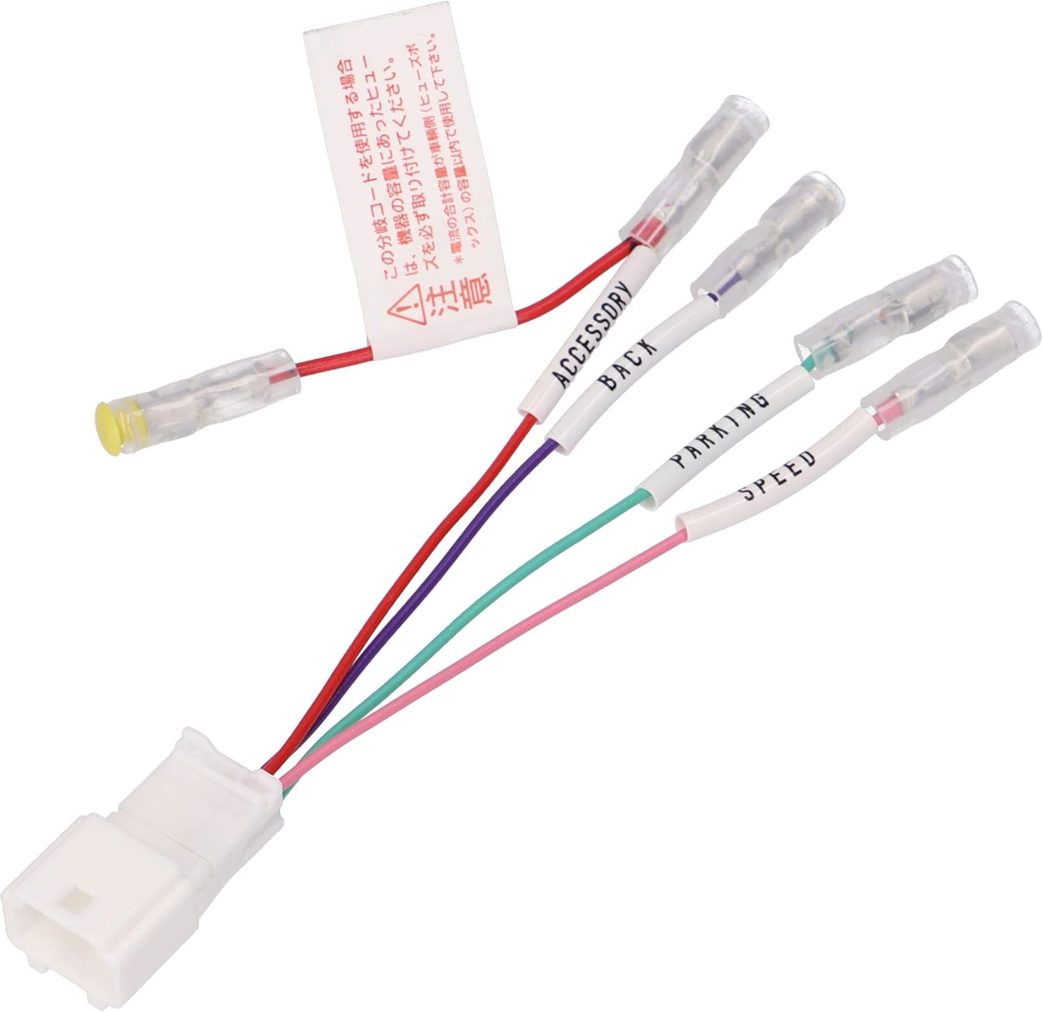 Amon AODEA Antennae Conversion Cord