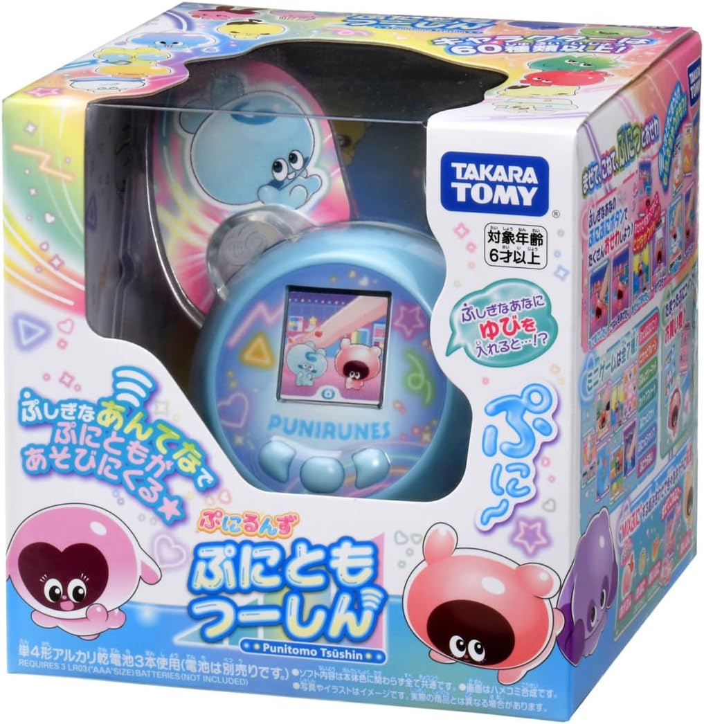 Takara Tomy (タカラトミー) Punirunz Punitomotsushin Blue