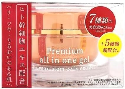 Human Stem Cell Premium All-in-One Gel 3.5 oz (100 g) with Cotton