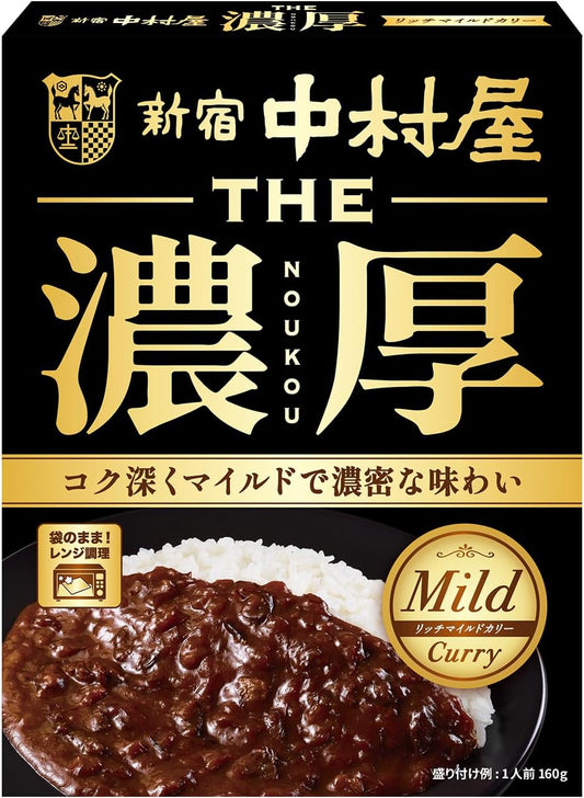 Nakamuraya THE Rich Mild Curry, 5.6 oz (160 g) x 5 Pieces, Microwave Cookable