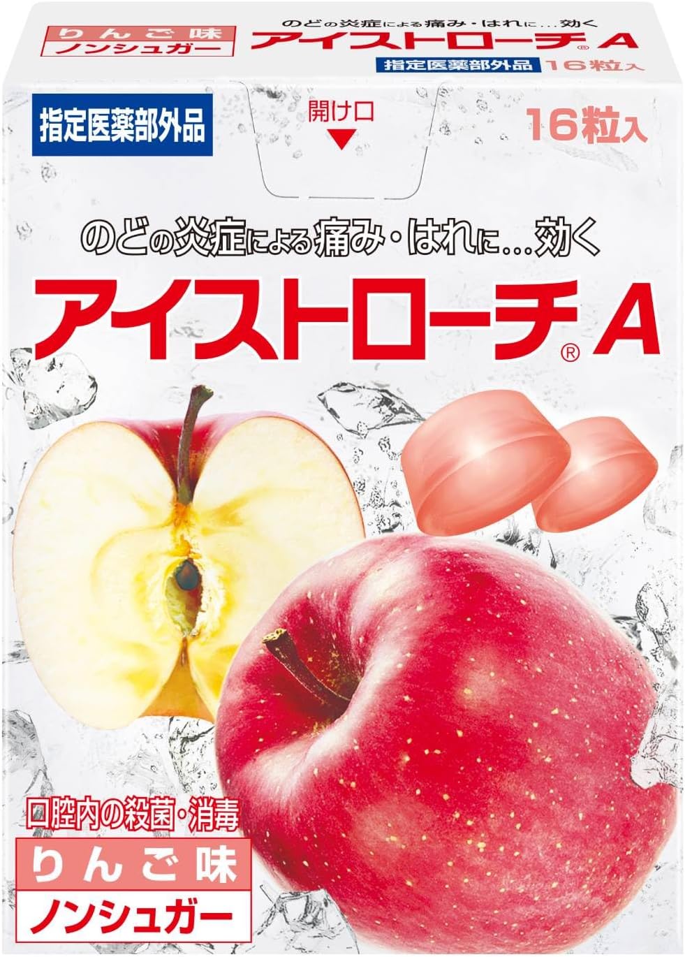 Ice Lozenges Apple Flavor [Specified Over-the-Counter Drug]