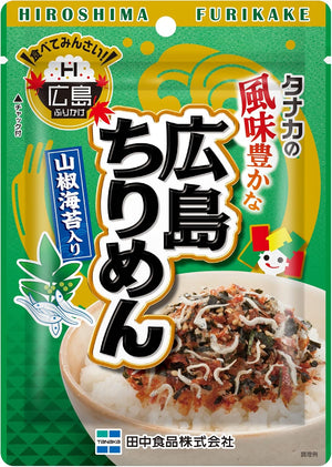 Tanaka Foods Hiroshima Crepe Noodles, Set of 3 Bags (0.9 oz (25 g) / Bag), Direct Store Pack