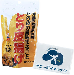 Chicken Skin Fried Salt Flavor 50g Okinawa Chicken Skin Chips Hanemaru Foods Sunny Day Okinawa Pocket Tissue