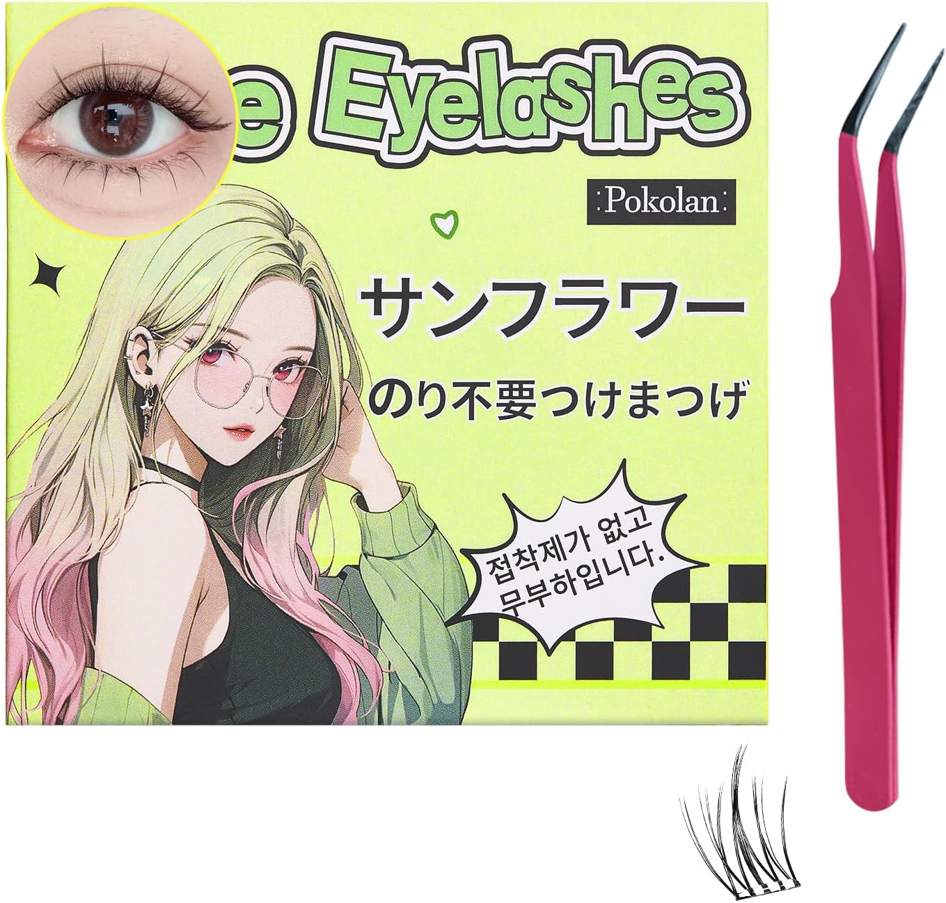 Pokolan Sunflower False Eyelashes, No Glue, Self-Adhesive, Partial False Eyelashes, No Glue, Natural False Eyelashes, Bundle, 1 Second, For Parts, 36 Bundles, Popular, Cute, Natural, Glue, Black